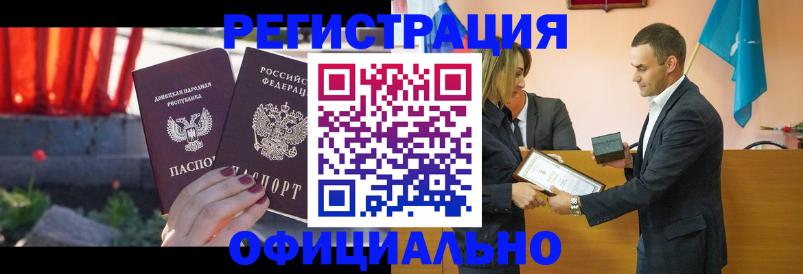 где прописаться в Первоуральске