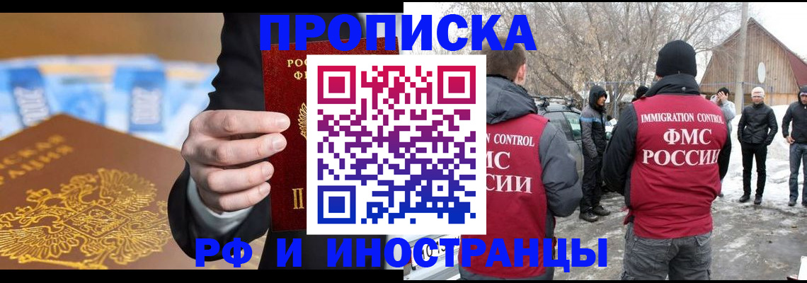 регистрация для дет. сада в Первоуральске